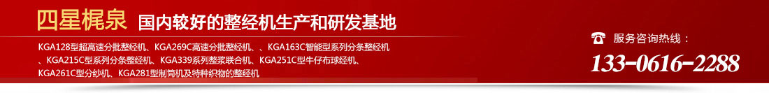 河南高空壓瓦車
